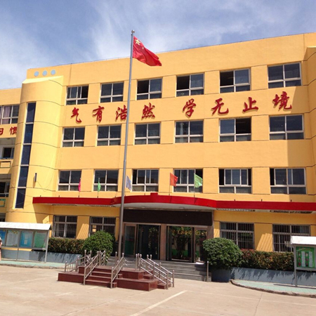 舞钢小学1