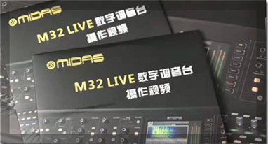 荔枝视频免费官网音响设备