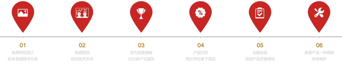 荔枝视频免费官网音响设备